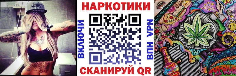 Купить закладку Кимовск ГАШИШ  COCAIN  СК  АМФЕТАМИН  МЕФ  Каннабис 