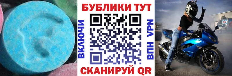 как найти закладки  Кимовск  Экстази MDMA 