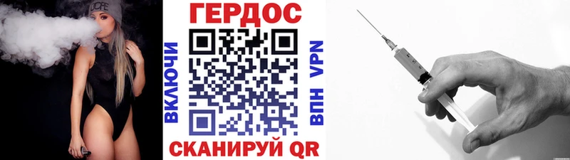 Героин VHQ  Кимовск 