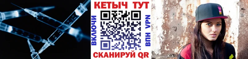 купить   маркетплейс состав  КЕТАМИН ketamine  Кимовск 