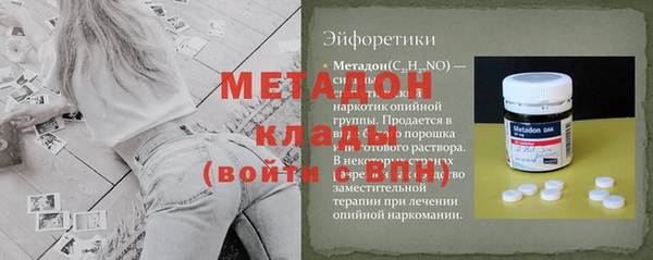 шишки Каменногорск