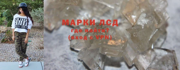 мет Каменка