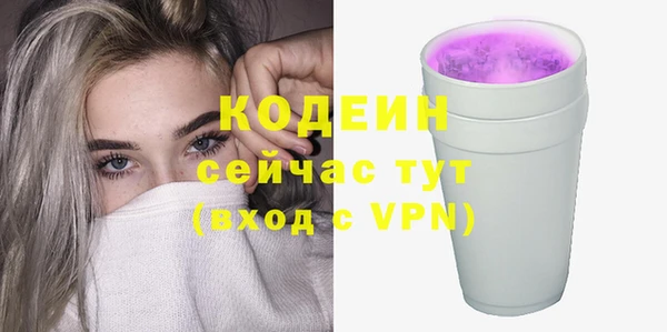 винт Каменск-Шахтинский