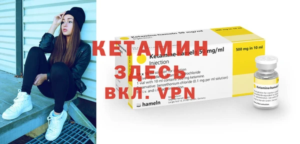 винт Каменск-Шахтинский