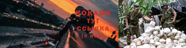 кокаин Карталы