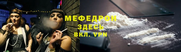 мет Каменка