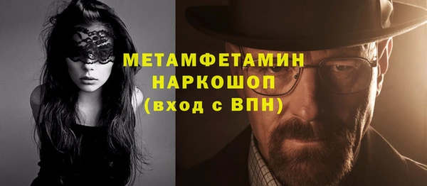 винт Каменск-Шахтинский