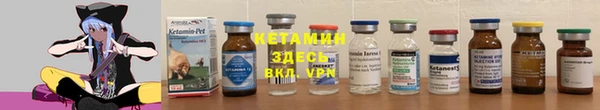 винт Каменск-Шахтинский