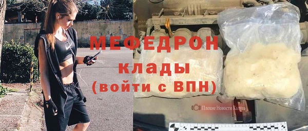 мефедрон VHQ Карпинск