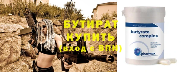 мефедрон VHQ Карпинск