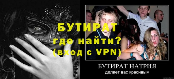 дурь Тольятти