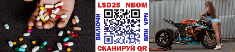 наркошоп  Кимовск  Лсд 25 экстази кислота 