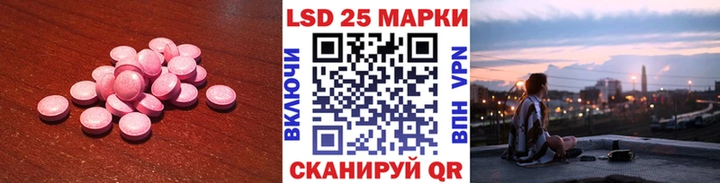 ЛСД экстази ecstasy Кимовск
