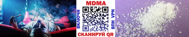 MDMA crystal  это телеграм  Кимовск  дарнет шоп 