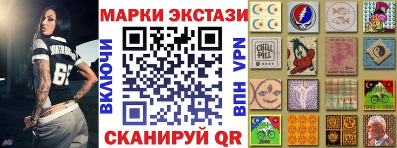 Марки 25I-NBOMe 1500мкг  МЕГА зеркало  Кимовск  сколько стоит 