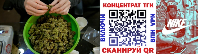 что такое наркотик  Кимовск  ТГК вейп с тгк 